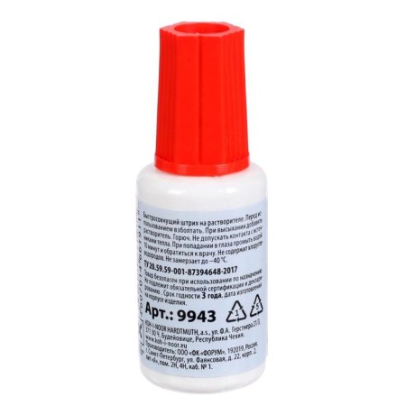 Correcting liquid KOH-I-NOOR, 20 ml, rapidly drying, chemical base, with a brush-1