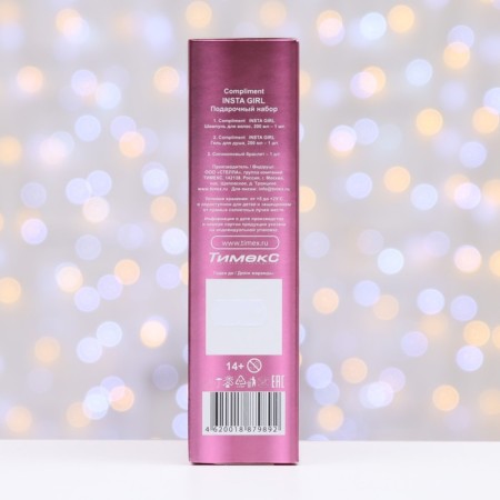 Gift set No. 1810 Compliment Insta Girl, 3 subjects-2