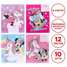 A set of notebooks 10 pieces, 12 sheets, in a cage, cover covered paper, Minnie Mouse and unicorn