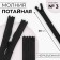 Lightning secret, No. 3, non -income, automatic lock, cotton, 20 cm, black color