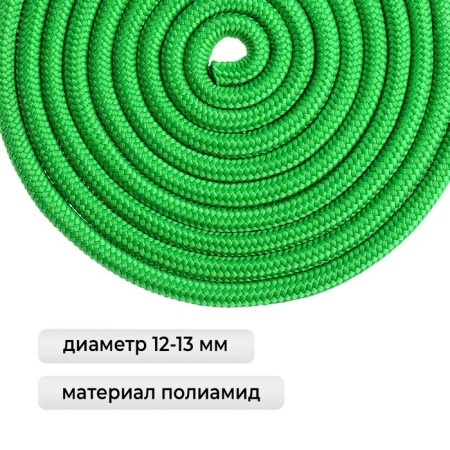 Ripper for rhythmic gymnastics weighted Grace Dance, 2.5 m, green color-1