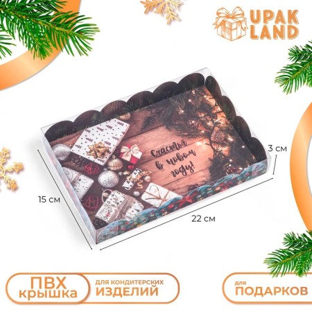 Bearbox "Happiness in the New Year", 22 x 15 x 3 cm-4