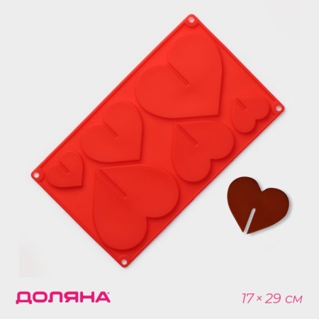 Form for 3D jewelry "Heart", silicone, 17 × 29 cm, 6 cells (8.5 × 6.2 cm), Mix color
