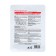 Grace day fabric mask with grenade, 27 ml
