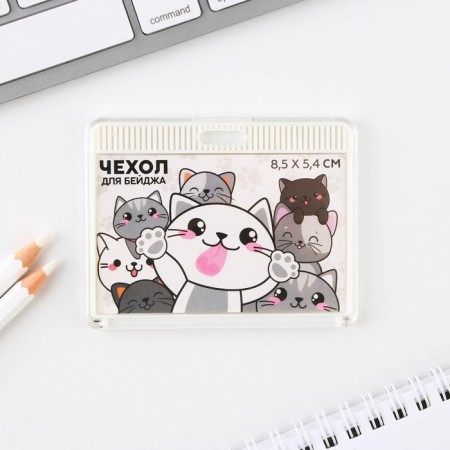 Case for passing "Kittens", 9.2 x 7.2 cm-1