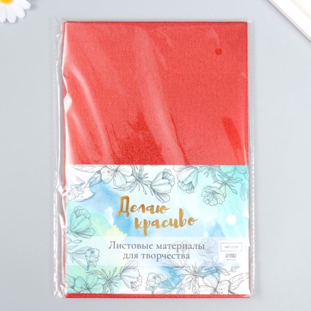 Foamiran metallized "red" 2 mm format A4 set of 5 sheets-5