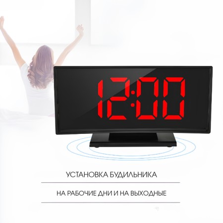 Clock - Electronic desk alarm clock: thermometer, calendar, 17 x 9.5 cm, 3AAA, USB-9