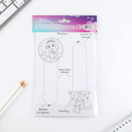 Set for creating bookmarks “Magic set. Princesses "-13