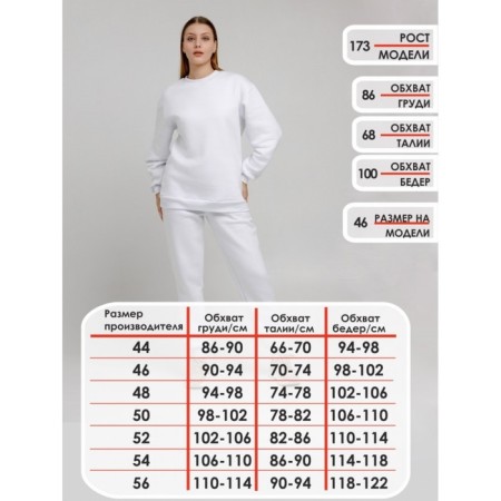 Women's sweam with a comb, size 46, white color-12