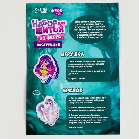 A set of felt "beautiful world", with perforation-2