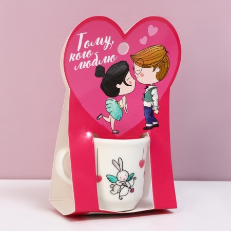 Mug “The one I love”, 5.5 x 4 x 3 cm, 30 ml-2