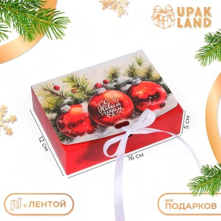 Folding Gift box "Believe in miracles", 16 × 12 × 5 cm