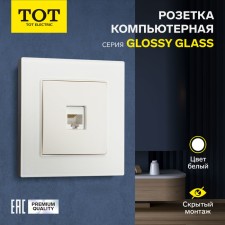 Sobck Single Single Tot Glossy Glass, Hidden, Glass, White