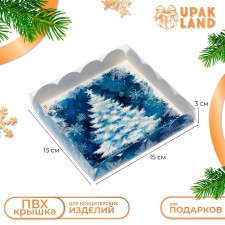 Bearbox, confectionery packaging, 