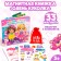 Magnetic book-toy “Wit the Doll”, 8 p.