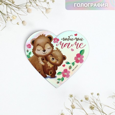 Magnet holography, souvenir to “beloved mother”, 7 x 7 cm.-3