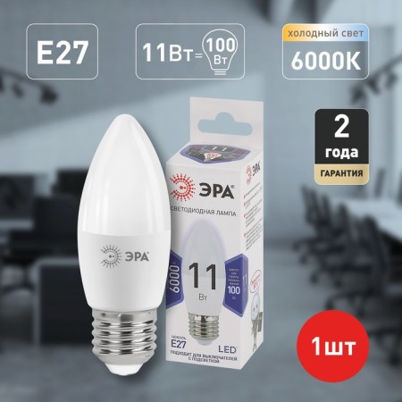 LED LED era Standard "candle", 11 W, E27, 880 lm, 6000k, glow cold white-4