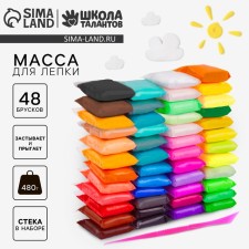 Medpie weight, 48 bars