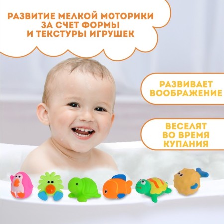 A set of rubber toys for the bath "Babies", with a squeak, 6 pcs, crumb I-1