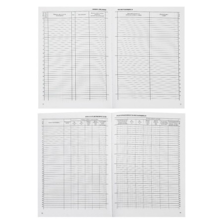Cool magazine for A4 grades 1-4, 136 pages, hard laminated cover, block 65 g/m2-4