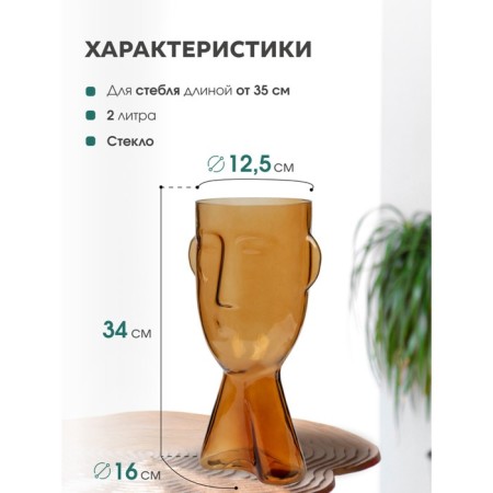 Glass Vase "Feys", 16 × 15 × 31.5 cm, yellow color-1