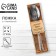A teaspoon spoon with an engraving "Best Dad", in a gift box, 3 x 14 cm.