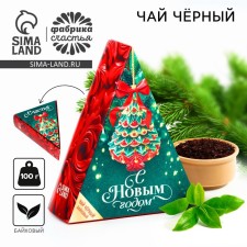 New Year! Black tea in the box 