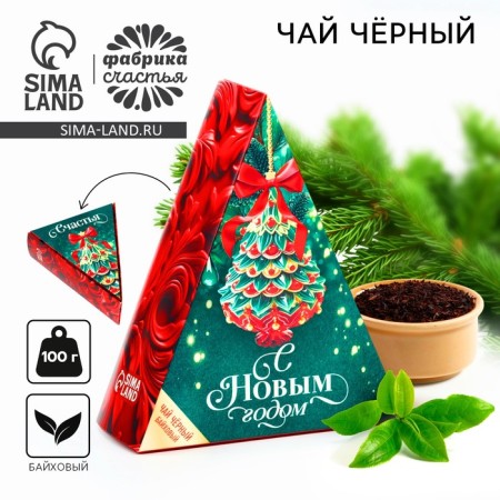 New Year! Black tea in the box "Christmas tree", 100 g.