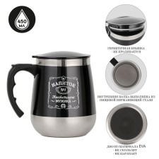 Thermal circle, 450 ml, Altai 