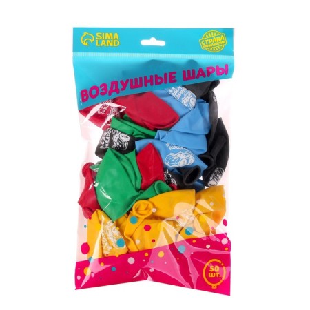 Air ball "Happy Birthday!", Call, 12 ", set of 50 pcs.-4
