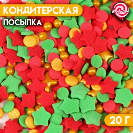 Confectionery Sprinking "Watermelon Boom", 20 g