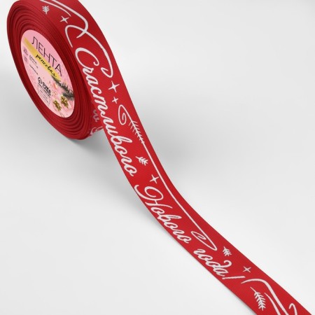 Republic tape "Happy New Year!", 25 mm, 23 ± 1 m, red/white color No. 026-1