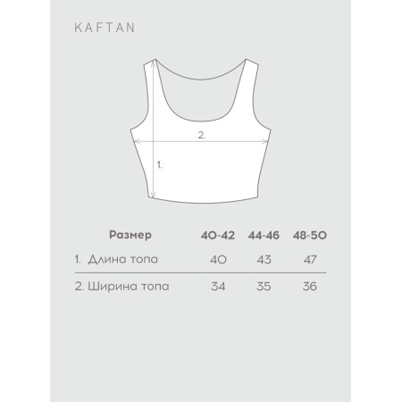 TOP female KAFTAN VELVET 40-42, coffee-2