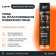 Matte Plastic Plastic Lavr 400 ml, Aerosol LN1416