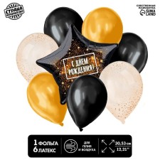 Bouquet of Black Gold balls, star, with filling, latex, foil, set of 7 pcs., Without a substrate