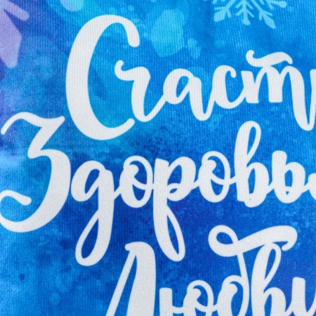 Decorative pillow, snake, "happiness, health, love"-2