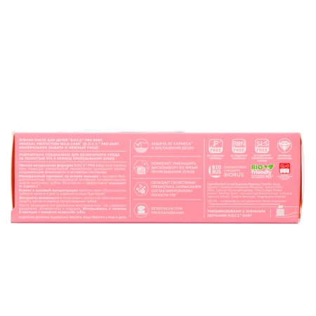 Toothpaste R.O.C.S. Pro Baby, mineral protection and delicate care, 45 g-2