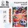 New Year's gift set, notebook coloring and multi-colored pencil "New Year's animals"