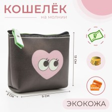 Lightning wallet, black color