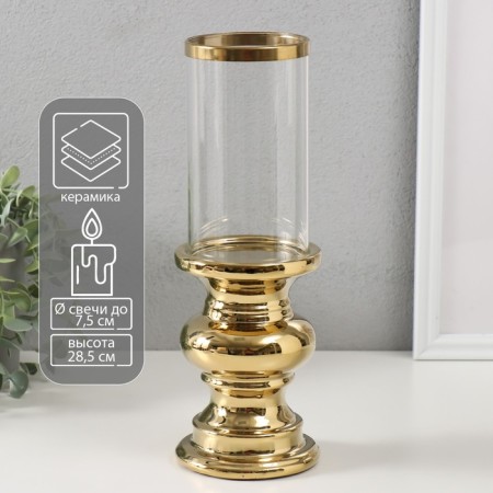 Ceramics candlestick, glass for 1 candle "grace" d = 7.5 cm gold 10x10x28.5 cm