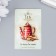 Tag "tea" 4x6 cm