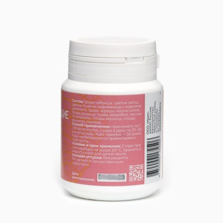 Complex Excrupting Honey Herbs, 60 tablets of 500 mg-2