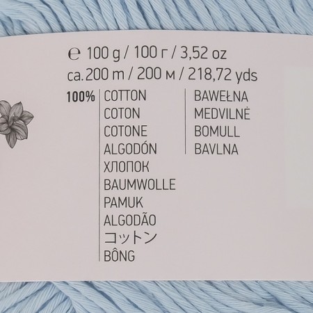 Yarn "Bouquet Unicolor" 100% cotton 200m/100g (3225 Pervang)-3