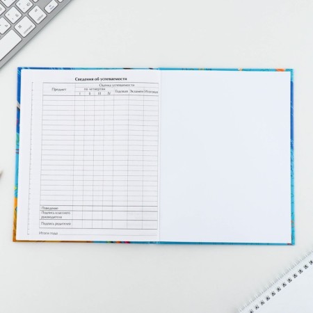 School Diary 1-11 Grade Universal “September 1: Training Space”, solid cover 7BC, glossy lamination, 40 sheets-7