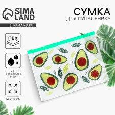 Avocado swimsuit, 24*17cm, green color