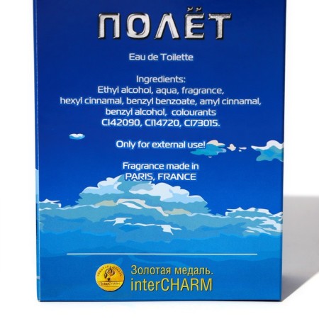 Toilet water for men "flight", based on Versace Eau Fraiche, 100 ml-2
