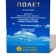 Toilet water for men "flight", based on Versace Eau Fraiche, 100 ml
