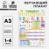 Training poster "English language grade 1-4", a3