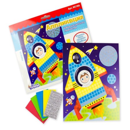 Set for creativity. Application "Rocket" (5 centers, 250 email)-2