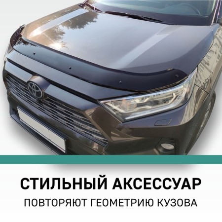 Defly Neofix hood deflector for Hyundai Tucson (NX4), 2020-n.-4